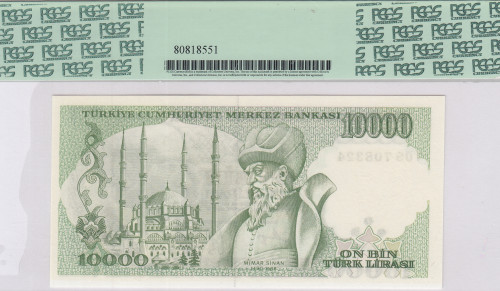 10 Lira D79 P193b PCGS64 PPQ