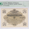 Ministry of Finance "Ottoman Emp." 5 Piastres AH1332 (ND 1916-17) P87 PMG65 EPQ Ministry of Finance "Ottoman Emp." 5 Piastres AH1332 (ND 1916-17) P87 PMG65 EPQ