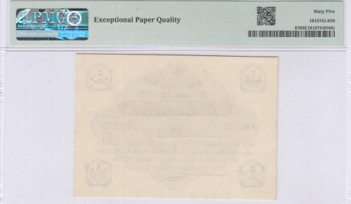 Ministry of Finance "Ottoman Emp." 5 Piastres AH1332 (ND 1916-17) P87 PMG65 EPQ Ministry of Finance "Ottoman Emp." 5 Piastres AH1332 (ND 1916-17) P87 PMG65 EPQ