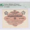 Ministry of Finance "Ottoman Emp." 5 Piastres AH1331 (ND1912) P79 PMG55 Ministry of Finance "Ottoman Emp." 5 Piastres AH1331 (ND1912) P79 PMG55