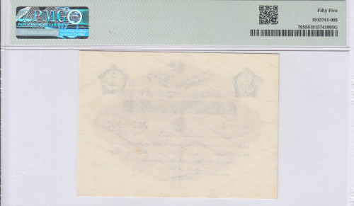 Ministry of Finance "Ottoman Emp." 5 Piastres AH1331 (ND1912) P79 PMG55 Ministry of Finance "Ottoman Emp." 5 Piastres AH1331 (ND1912) P79 PMG55