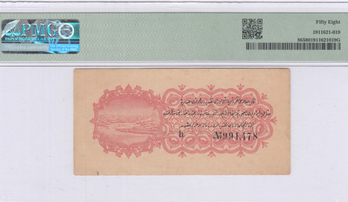 Ministry of Finance "Ottoman Emp." 2,5 Piastres AH1332 (ND1916-17) P86 PMG55 Ministry of Finance "Ottoman Emp." 2,5 Piastres AH1332 (ND1916-17) P86 PMG55