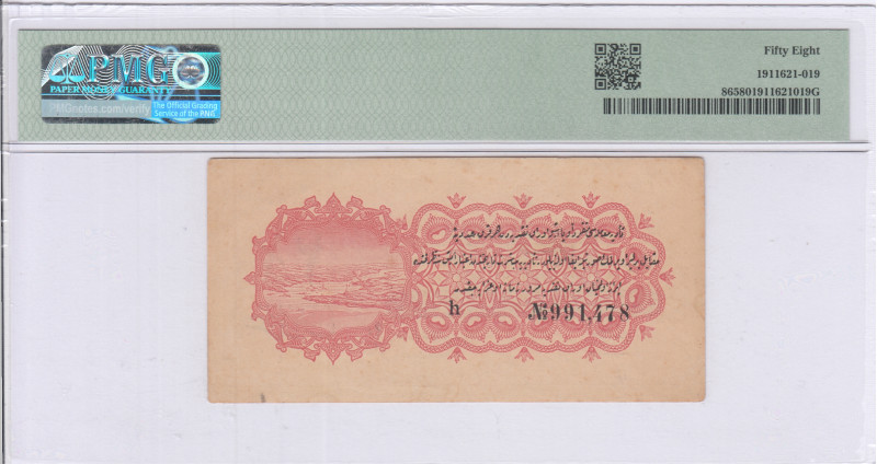 Ministry of Finance "Ottoman Emp." 2,5 Piastres AH1332 (ND1916-17) P86 PMG55 Ministry of Finance "Ottoman Emp." 2,5 Piastres AH1332 (ND1916-17) P86 PMG55