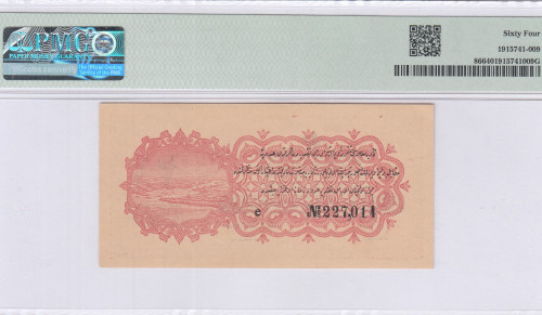 Ministry of Finance "Ottoman Emp." 2,5 Piastres AH1332 (ND1916-17) P86 PMG64 Ministry of Finance "Ottoman Emp." 2,5 Piastres AH1332 (ND1916-17) P86 PMG64