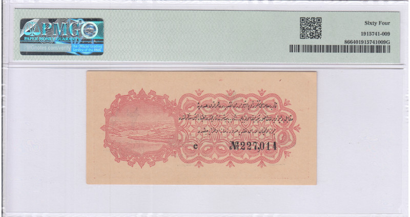 Ministry of Finance "Ottoman Emp." 2,5 Piastres AH1332 (ND1916-17) P86 PMG64 Ministry of Finance "Ottoman Emp." 2,5 Piastres AH1332 (ND1916-17) P86 PMG64