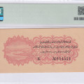 Ministry of Finance "Ottoman Emp." 2,5 Piastres AH1332 (ND1916-17) P86 PMG63 Ministry of Finance "Ottoman Emp." 2,5 Piastres AH1332 (ND1916-17) P86 PMG63