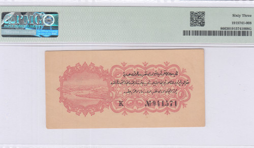 Ministry of Finance "Ottoman Emp." 2,5 Piastres AH1332 (ND1916-17) P86 PMG63 Ministry of Finance "Ottoman Emp." 2,5 Piastres AH1332 (ND1916-17) P86 PMG63