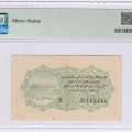 Ministry of Finance "Ottoman Emp." 1 Piastres AH1332 (ND1916-17) P86 PMG63 (Repeater Serial Number) Ministry of Finance "Ottoman Emp." 1 Piastres AH1332 (ND1916-17) P86 PMG63 (Repeater Serial Number)
