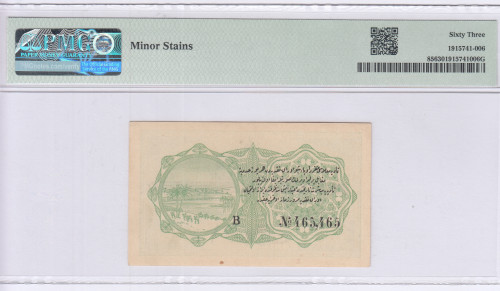 Ministry of Finance "Ottoman Emp." 1 Piastres AH1332 (ND1916-17) P86 PMG63 (Repeater Serial Number) Ministry of Finance "Ottoman Emp." 1 Piastres AH1332 (ND1916-17) P86 PMG63 (Repeater Serial Number)