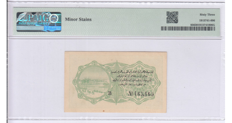 Ministry of Finance "Ottoman Emp." 1 Piastres AH1332 (ND1916-17) P86 PMG63 (Repeater Serial Number) Ministry of Finance "Ottoman Emp." 1 Piastres AH1332 (ND1916-17) P86 PMG63 (Repeater Serial Number)