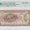 10 Lira 1930 (ND1948) A1 "Specimen" P148s PMG66 EPQ