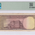 50 Kuruş 1930 (Unissued) B3 P133 PMG58