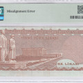 20 Lira 1970 (ND1974) I19 P187b PMG35  "ERROR NOTE"