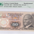 50 Lira 1970 (ND1976) Z91 P188r PMG66 EPQ "Replacement"
