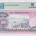 1.000 Lira 1970  C76 P191 PMG66 EPQ 1.000 Lira 1970  C76 P191 PMG66 EPQ