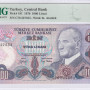1.000 Lira 1970  C76 P191 PMG66 EPQ 1.000 Lira 1970  C76 P191 PMG66 EPQ