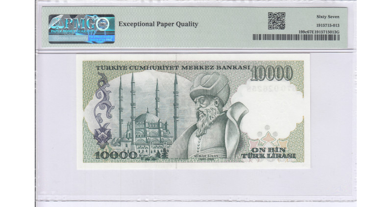 10.000 Lira 1970 (ND1982)  G70 P199c PMG67 EPQ "TopPop"