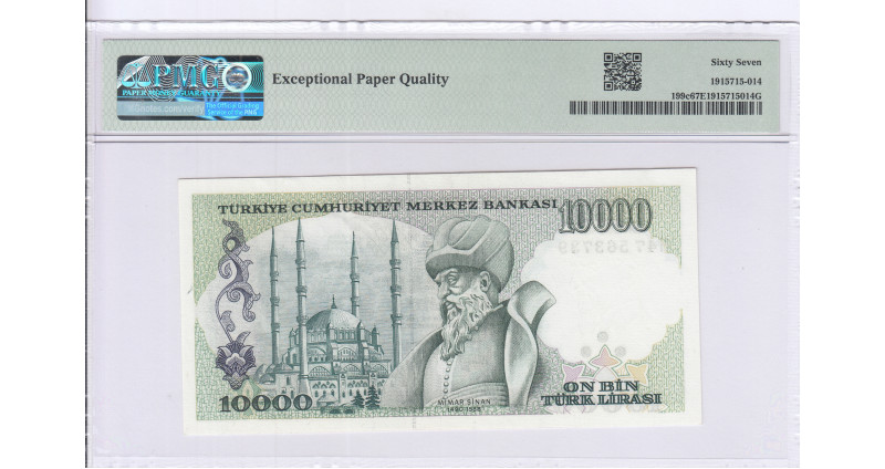 10.000 Lira 1970 (ND1982)  H47 P199c PMG67 EPQ "TopPop"