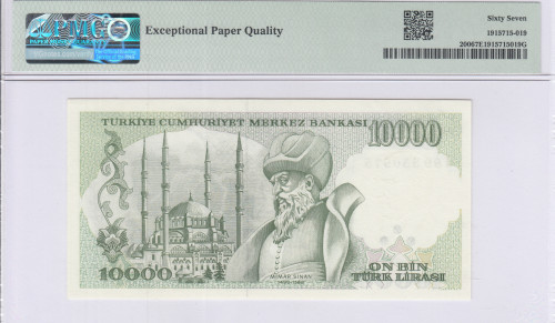 10.000 Lira 1970 (ND1989)  I89 P200 PMG67 EPQ