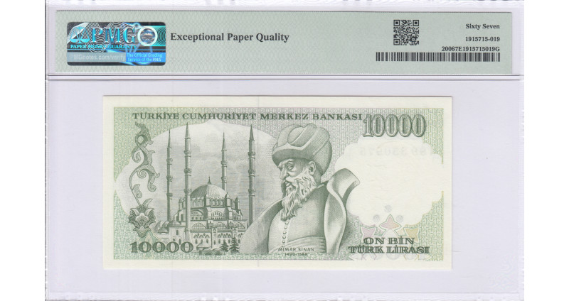 10.000 Lira 1970 (ND1989)  I89 P200 PMG67 EPQ 10.000 Lira 1970 (ND1989)  I89 P200 PMG67 EPQ