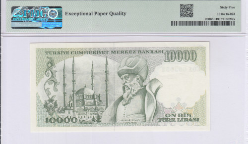 10.000 Lira 1970 (ND1989)  K01 P200 PMG65 EPQ