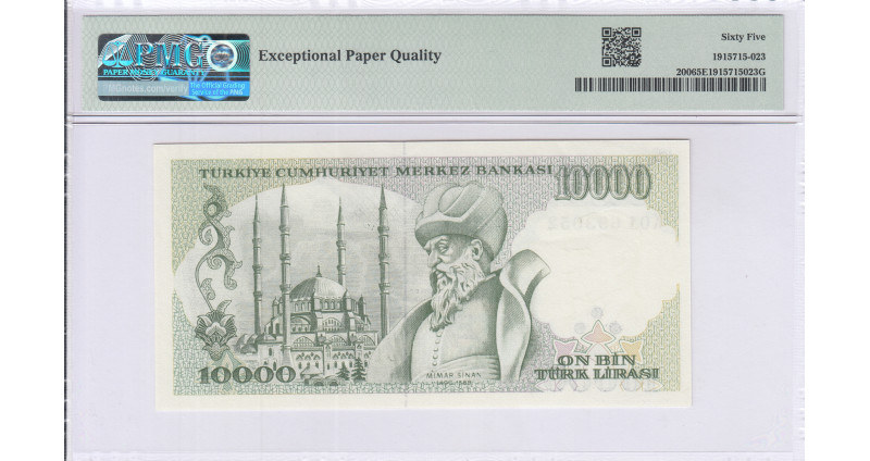 10.000 Lira 1970 (ND1989)  K01 P200 PMG65 EPQ 10.000 Lira 1970 (ND1989)  K01 P200 PMG65 EPQ