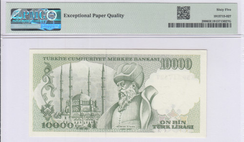 10.000 Lira 1970 (ND1989)  K50 P200 PMG65 EPQ