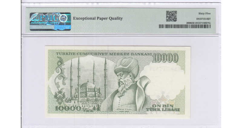 10.000 Lira 1970 (ND1989)  K50 P200 PMG65 EPQ 10.000 Lira 1970 (ND1989)  K50 P200 PMG65 EPQ