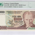 100.000 Lira 1970 (ND1997)  G14 P206 PMG67 EPQ