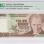 100.000 Lira 1970 (ND1997)  G14 P206 PMG67 EPQ