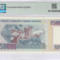 250.000 Lira 1970 (ND1992) E01 P207 PMG66 EPQ