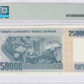 250.000 Lira 1970 (ND1998) F01 P207 PMG55