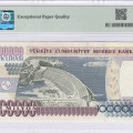 1.000.000 Lira 1970 (ND1995) C64 P209a PMG66 EPQ