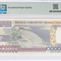 1.000.000 Lira 1970 (ND2002) R38 P213 PMG66 EPQ