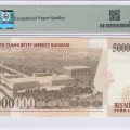 5.000.000 Lira 1997  E70 P210b PMG66 EPQ