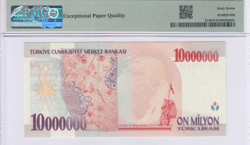 10.000.000 Lira 1999  F69 P214 PMG67 EPQ