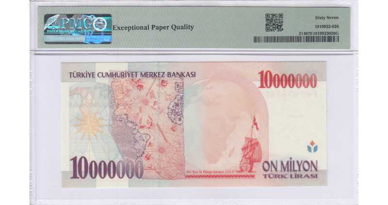 10.000.000 Lira 1999  F69 P214 PMG67 EPQ