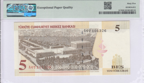 5 New Lira 2005 A67 P217 PMG65 EPQ