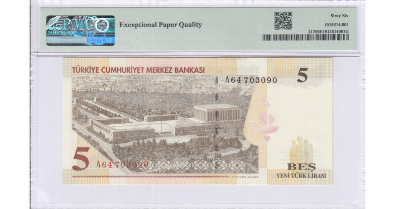 5 New Lira 2005 A64 P217 PMG66 EPQ