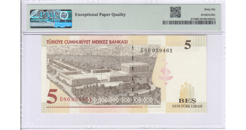 5 New Lira 2005 B80 P217 PMG66 EPQ