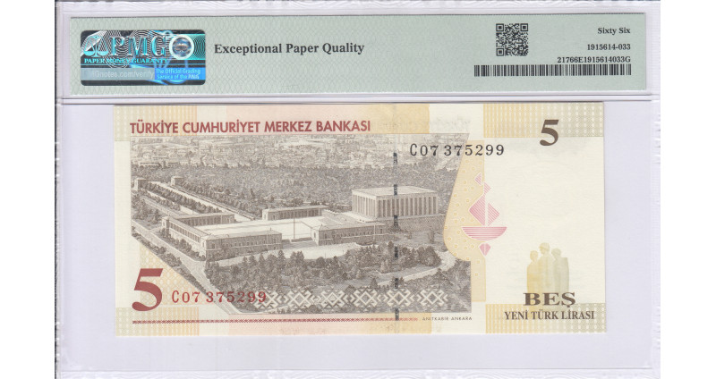 5 New Lira 2005 C07 P217 PMG66 EPQ