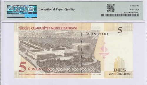 5 New Lira 2005 C89 P217 PMG65 EPQ