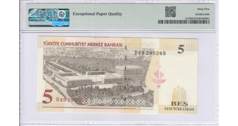 5 New Lira 2005 D49 P217 PMG65 EPQ