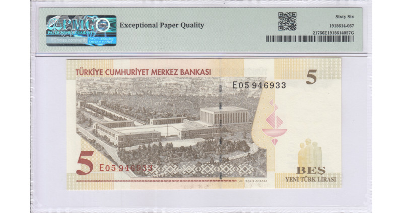 5 New Lira 2005 E05 P217 PMG66 EPQ