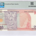 10 New Lira 2005 E80 P218 PMG67 EPQ