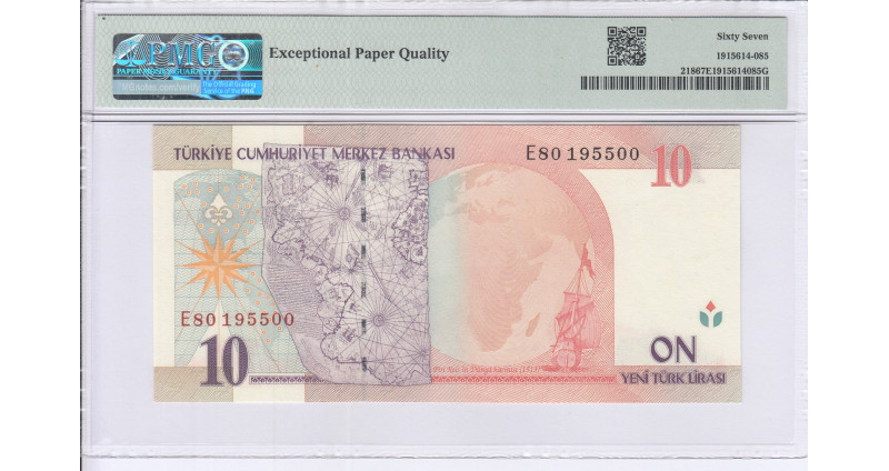 10 New Lira 2005 E80 P218 PMG67 EPQ
