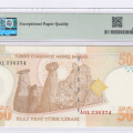 50 New Lira 2005 A01 P220 PMG67 EPQ