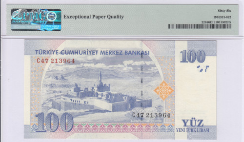 100 New Lira 2005 C47 P221 PMG66 EPQ