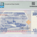 100 New Lira 2005 C07 P221 PMG68 EPQ